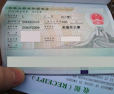 Visa in Tibet